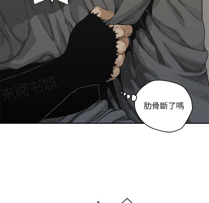 《快递骑士》漫画最新章节第19话 过招免费下拉式在线观看章节第【121】张图片