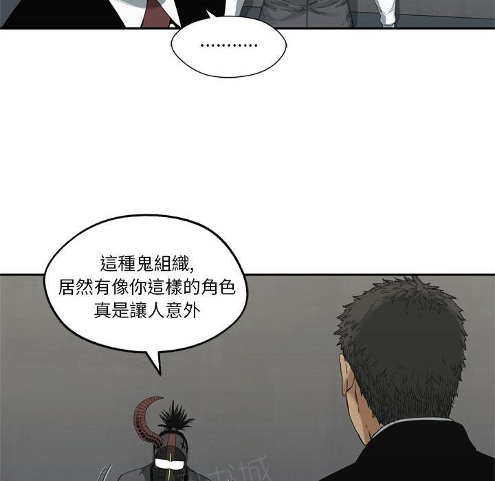 《快递骑士》漫画最新章节第19话 过招免费下拉式在线观看章节第【119】张图片