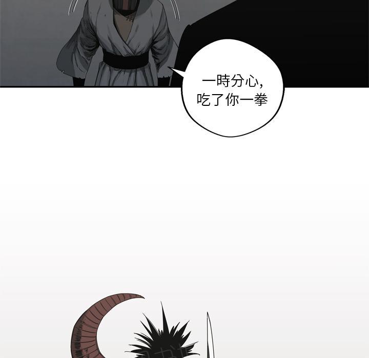 《快递骑士》漫画最新章节第19话 过招免费下拉式在线观看章节第【118】张图片