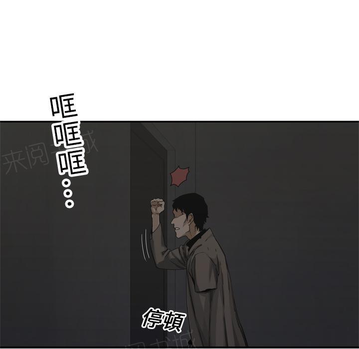 《快递骑士》漫画最新章节第19话 过招免费下拉式在线观看章节第【106】张图片