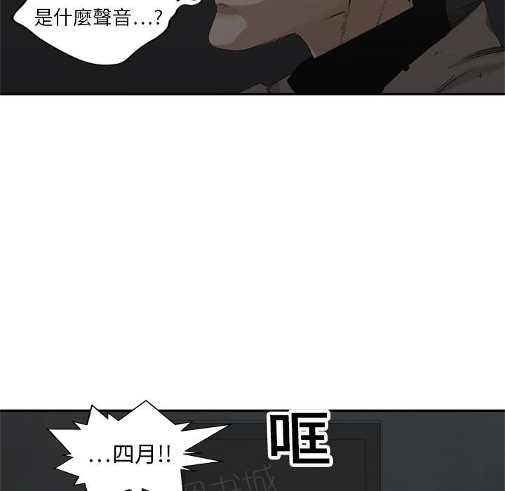 《快递骑士》漫画最新章节第19话 过招免费下拉式在线观看章节第【104】张图片