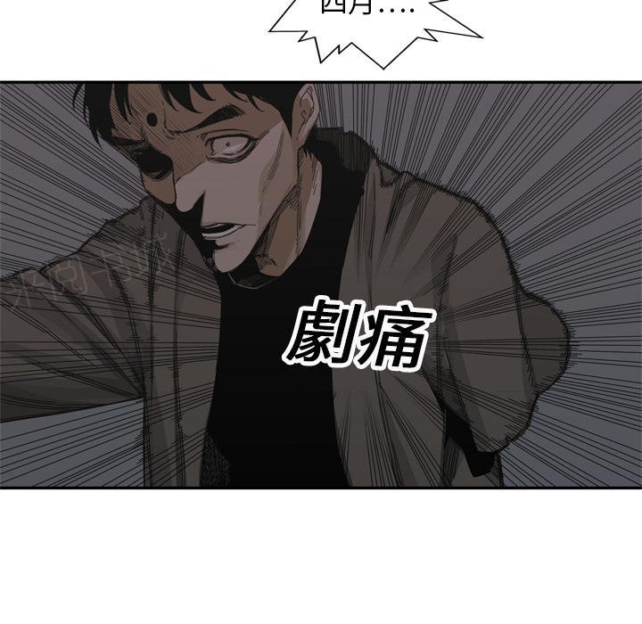 《快递骑士》漫画最新章节第19话 过招免费下拉式在线观看章节第【102】张图片