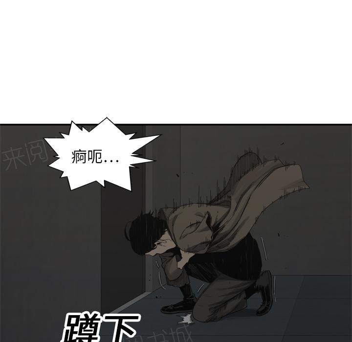 《快递骑士》漫画最新章节第19话 过招免费下拉式在线观看章节第【101】张图片