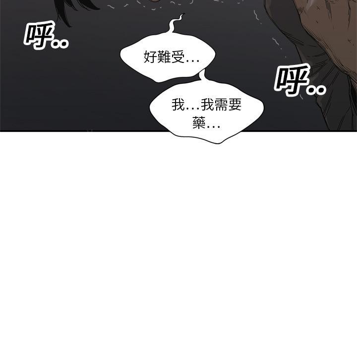 《快递骑士》漫画最新章节第19话 过招免费下拉式在线观看章节第【99】张图片