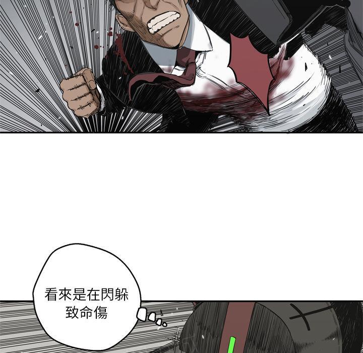 《快递骑士》漫画最新章节第19话 过招免费下拉式在线观看章节第【91】张图片