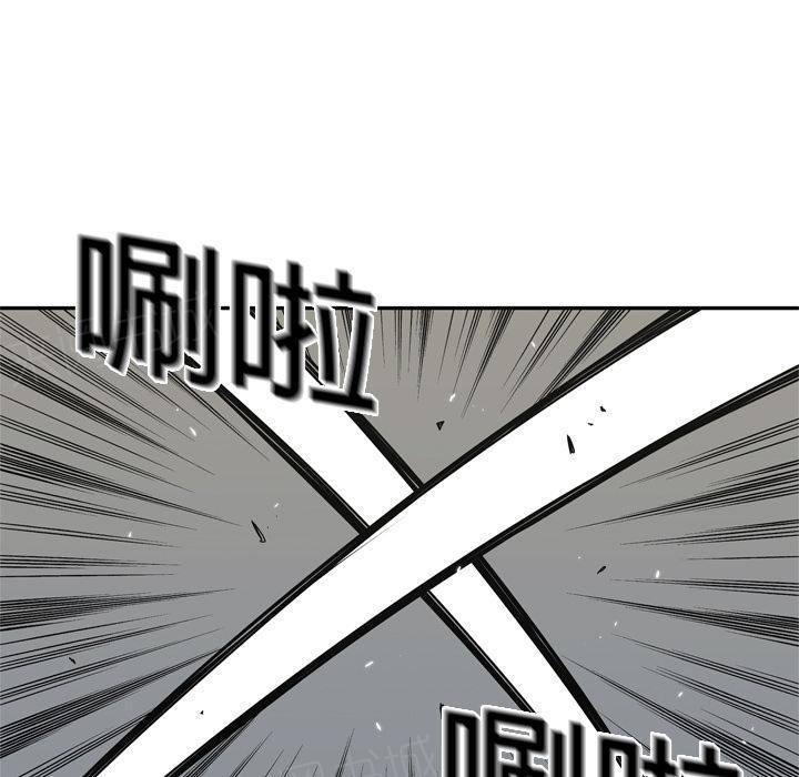 《快递骑士》漫画最新章节第19话 过招免费下拉式在线观看章节第【87】张图片