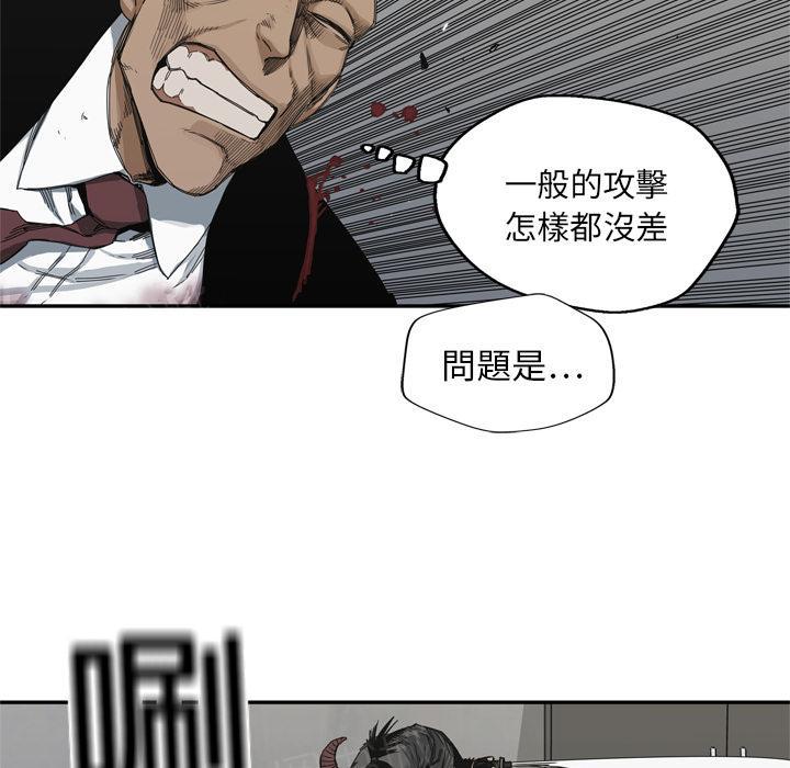 《快递骑士》漫画最新章节第19话 过招免费下拉式在线观看章节第【84】张图片