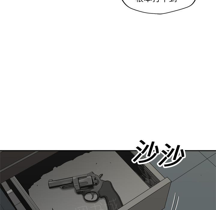 《快递骑士》漫画最新章节第19话 过招免费下拉式在线观看章节第【75】张图片