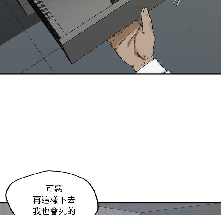 《快递骑士》漫画最新章节第19话 过招免费下拉式在线观看章节第【74】张图片