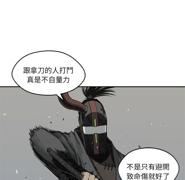 《快递骑士》漫画最新章节第19话 过招免费下拉式在线观看章节第【66】张图片