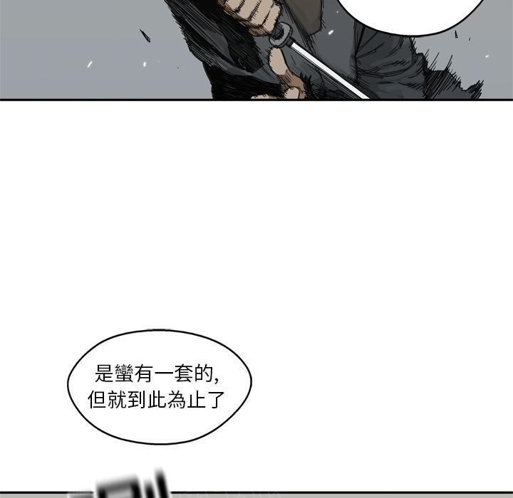 《快递骑士》漫画最新章节第19话 过招免费下拉式在线观看章节第【65】张图片