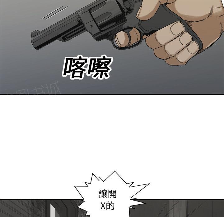 《快递骑士》漫画最新章节第19话 过招免费下拉式在线观看章节第【62】张图片