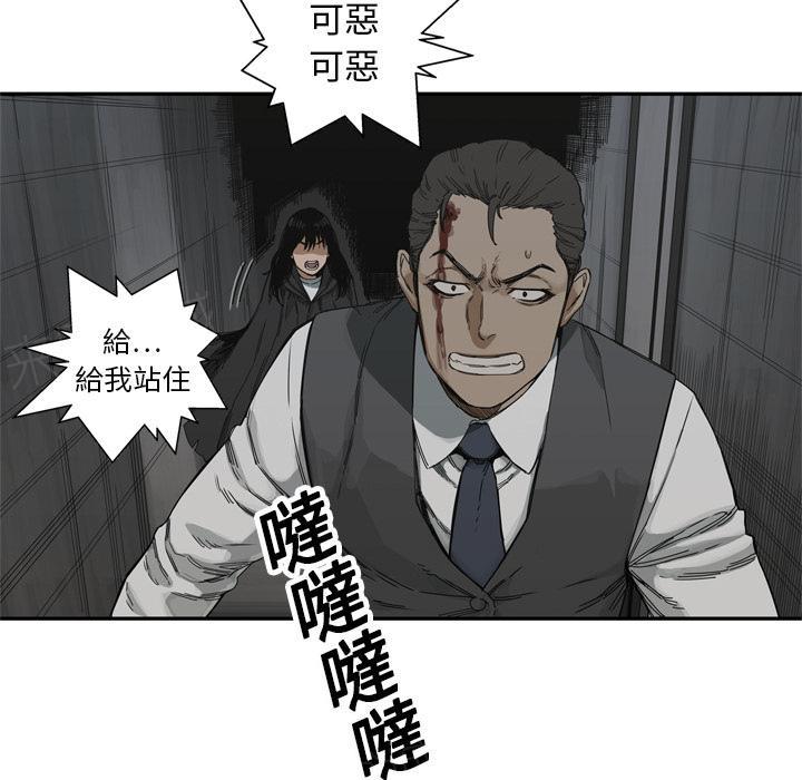 《快递骑士》漫画最新章节第19话 过招免费下拉式在线观看章节第【60】张图片