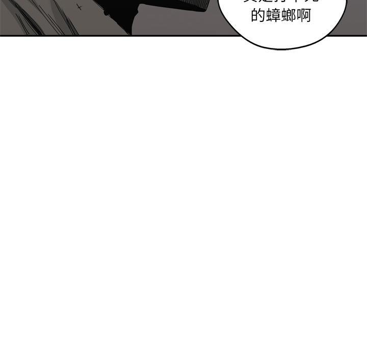 《快递骑士》漫画最新章节第19话 过招免费下拉式在线观看章节第【51】张图片