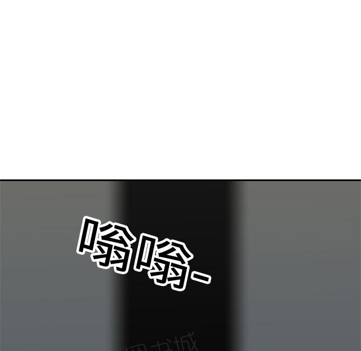 《快递骑士》漫画最新章节第19话 过招免费下拉式在线观看章节第【50】张图片