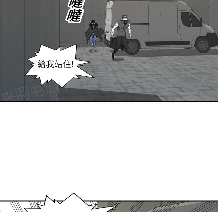 《快递骑士》漫画最新章节第19话 过招免费下拉式在线观看章节第【47】张图片