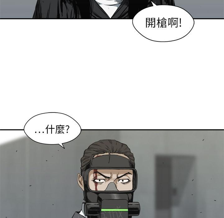 《快递骑士》漫画最新章节第19话 过招免费下拉式在线观看章节第【44】张图片