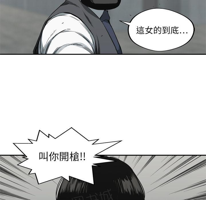 《快递骑士》漫画最新章节第19话 过招免费下拉式在线观看章节第【43】张图片