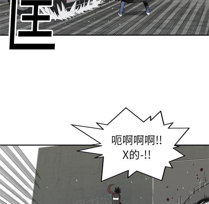 《快递骑士》漫画最新章节第19话 过招免费下拉式在线观看章节第【35】张图片