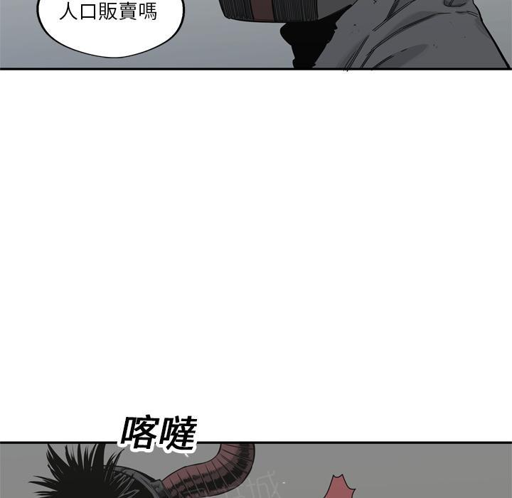 《快递骑士》漫画最新章节第19话 过招免费下拉式在线观看章节第【27】张图片