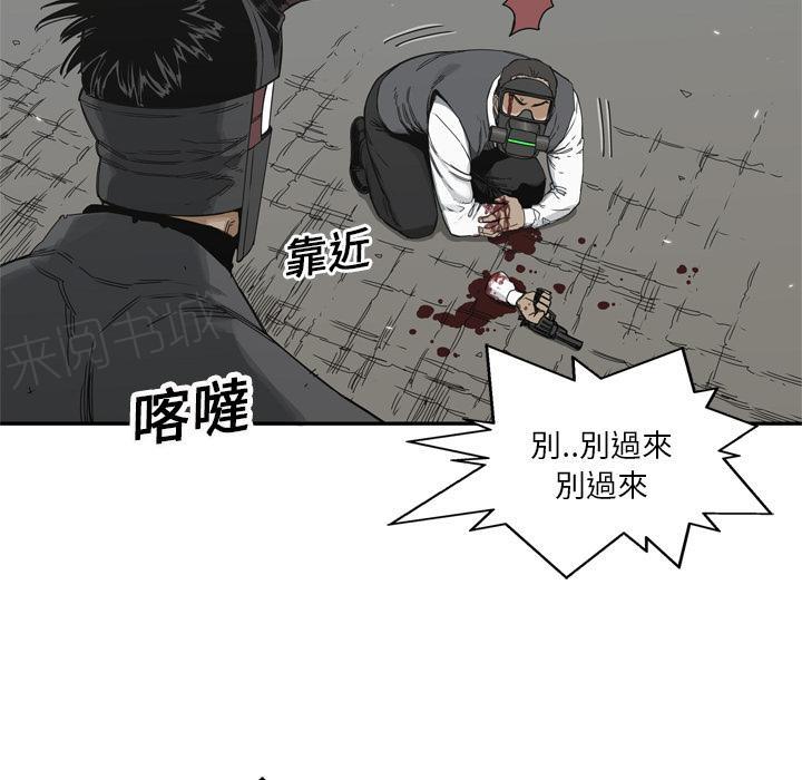 《快递骑士》漫画最新章节第19话 过招免费下拉式在线观看章节第【26】张图片