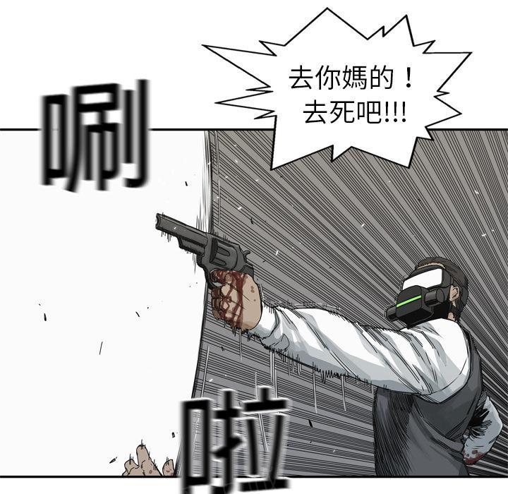 《快递骑士》漫画最新章节第19话 过招免费下拉式在线观看章节第【24】张图片