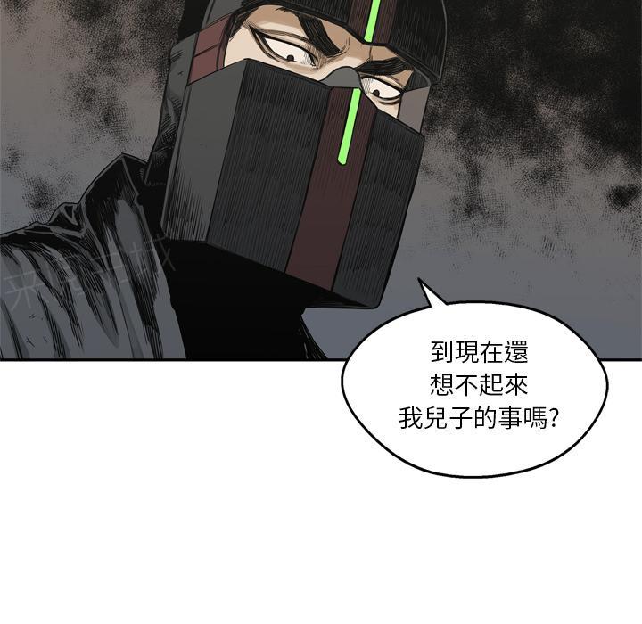 《快递骑士》漫画最新章节第19话 过招免费下拉式在线观看章节第【20】张图片