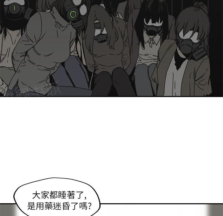 《快递骑士》漫画最新章节第19话 过招免费下拉式在线观看章节第【17】张图片