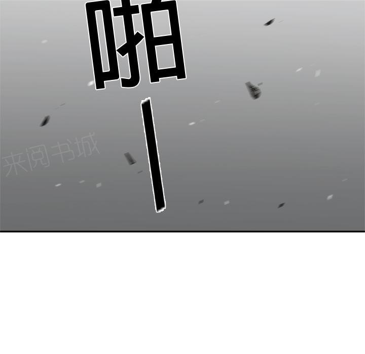 《快递骑士》漫画最新章节第19话 过招免费下拉式在线观看章节第【1】张图片