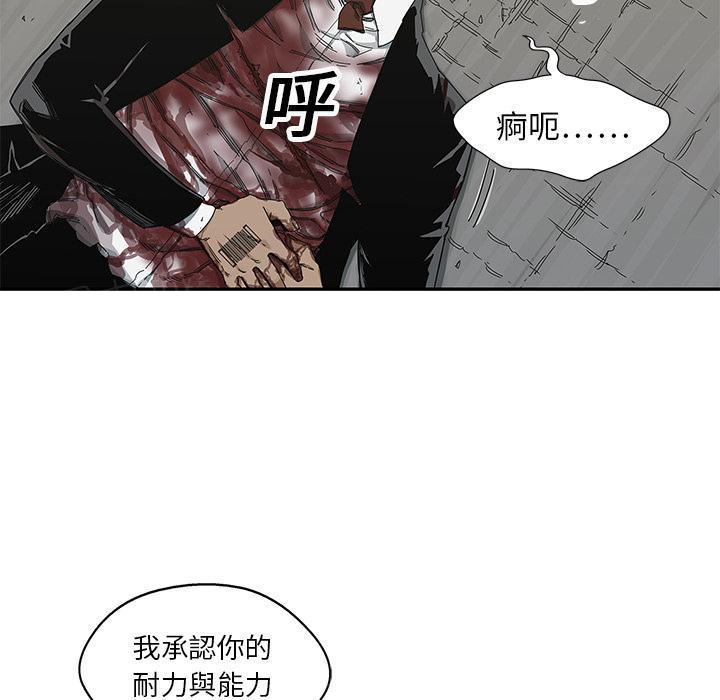 《快递骑士》漫画最新章节第20话 激斗免费下拉式在线观看章节第【117】张图片