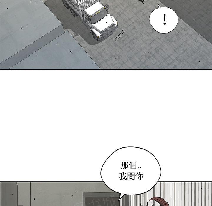 《快递骑士》漫画最新章节第20话 激斗免费下拉式在线观看章节第【113】张图片