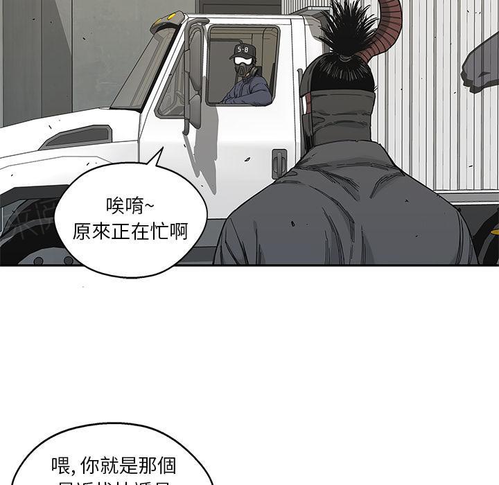 《快递骑士》漫画最新章节第20话 激斗免费下拉式在线观看章节第【112】张图片