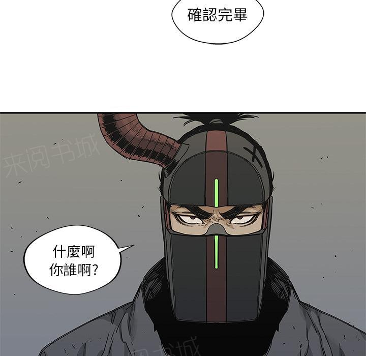 《快递骑士》漫画最新章节第20话 激斗免费下拉式在线观看章节第【110】张图片