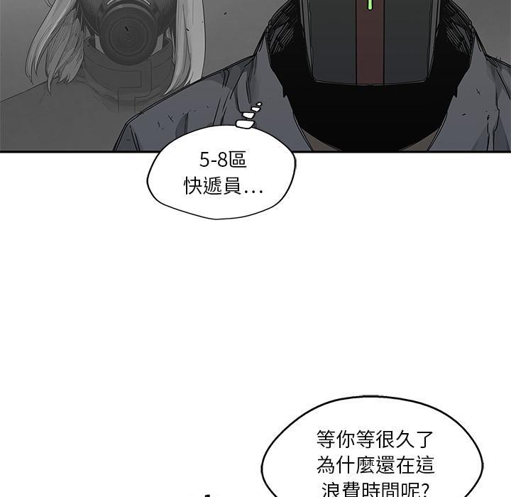 《快递骑士》漫画最新章节第20话 激斗免费下拉式在线观看章节第【107】张图片