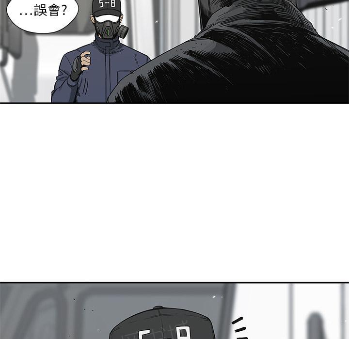 《快递骑士》漫画最新章节第20话 激斗免费下拉式在线观看章节第【93】张图片