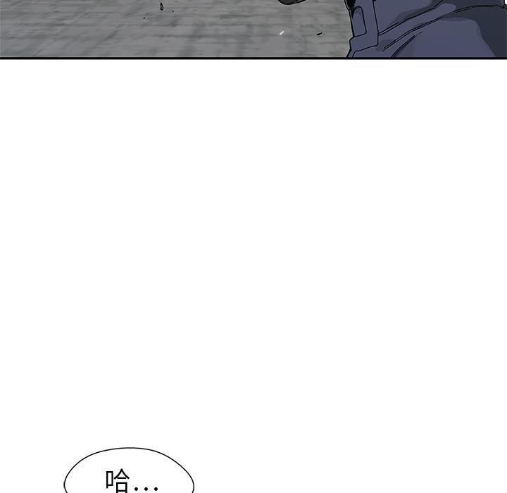 《快递骑士》漫画最新章节第20话 激斗免费下拉式在线观看章节第【89】张图片