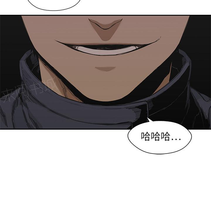 《快递骑士》漫画最新章节第20话 激斗免费下拉式在线观看章节第【88】张图片