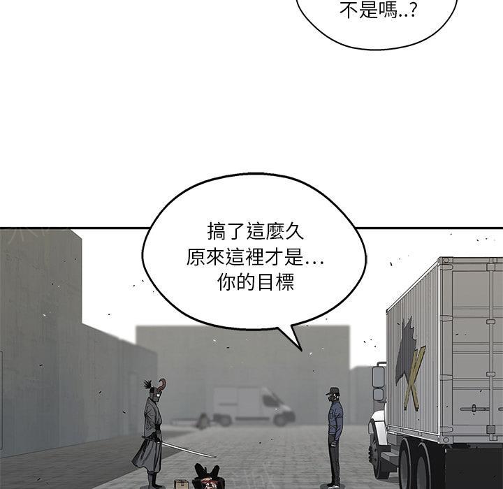 《快递骑士》漫画最新章节第20话 激斗免费下拉式在线观看章节第【86】张图片