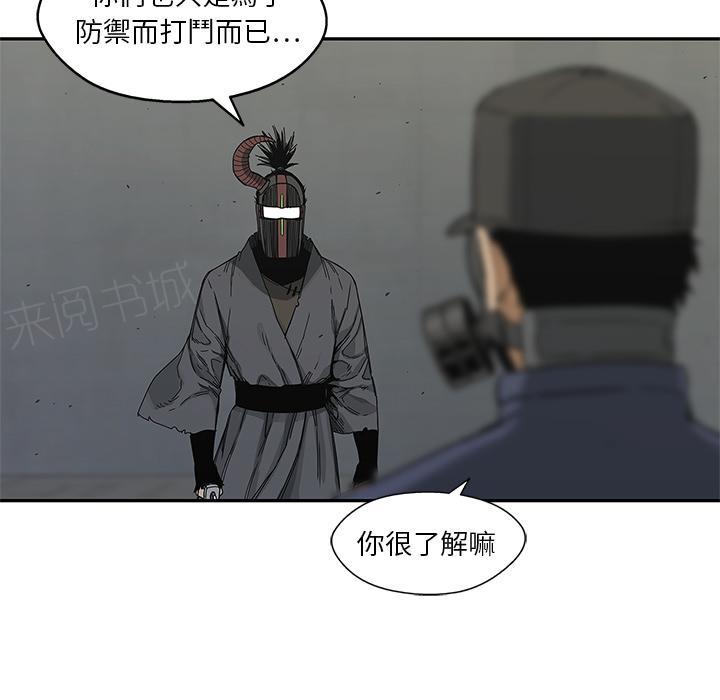 《快递骑士》漫画最新章节第20话 激斗免费下拉式在线观看章节第【70】张图片