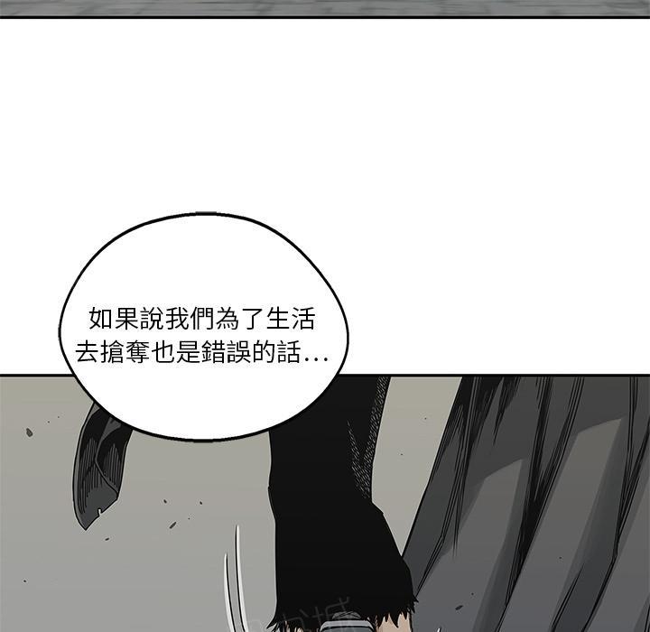 《快递骑士》漫画最新章节第20话 激斗免费下拉式在线观看章节第【68】张图片