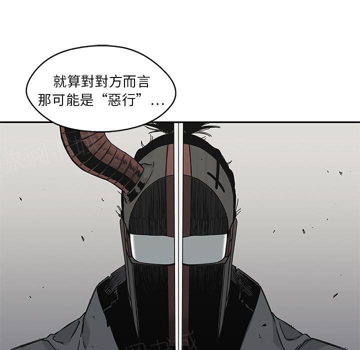 《快递骑士》漫画最新章节第20话 激斗免费下拉式在线观看章节第【62】张图片