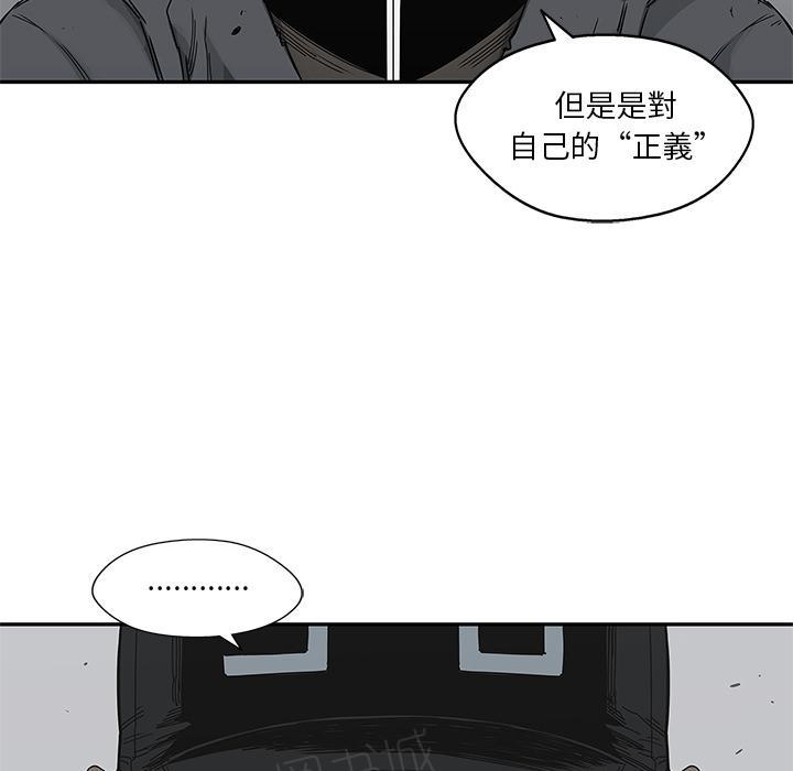 《快递骑士》漫画最新章节第20话 激斗免费下拉式在线观看章节第【61】张图片