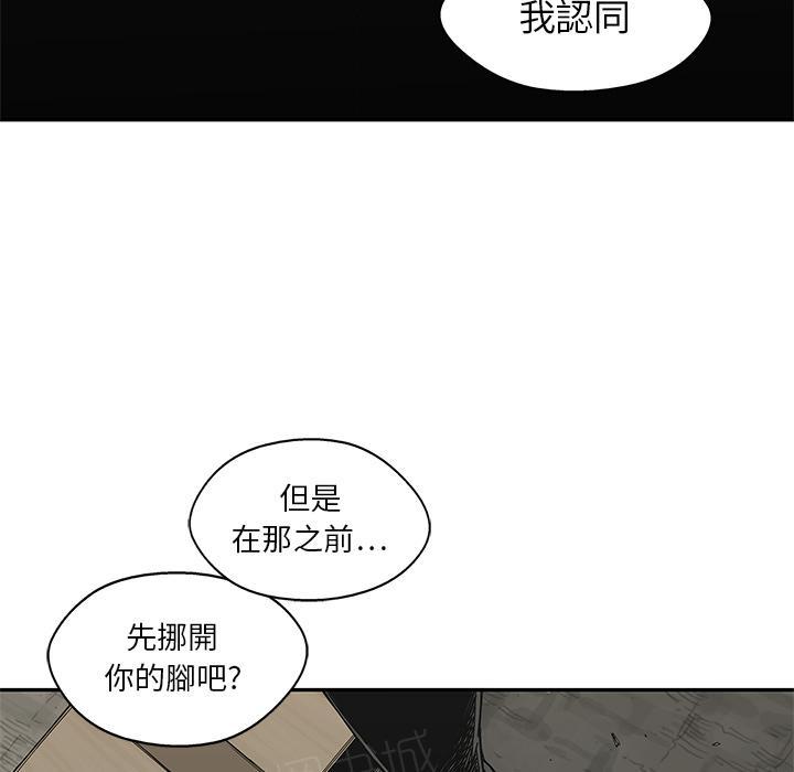 《快递骑士》漫画最新章节第20话 激斗免费下拉式在线观看章节第【59】张图片