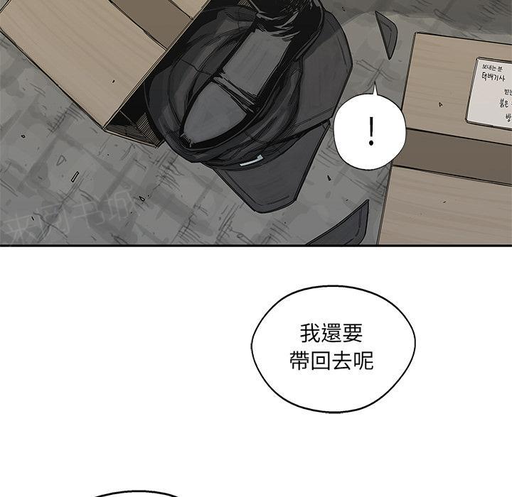 《快递骑士》漫画最新章节第20话 激斗免费下拉式在线观看章节第【58】张图片