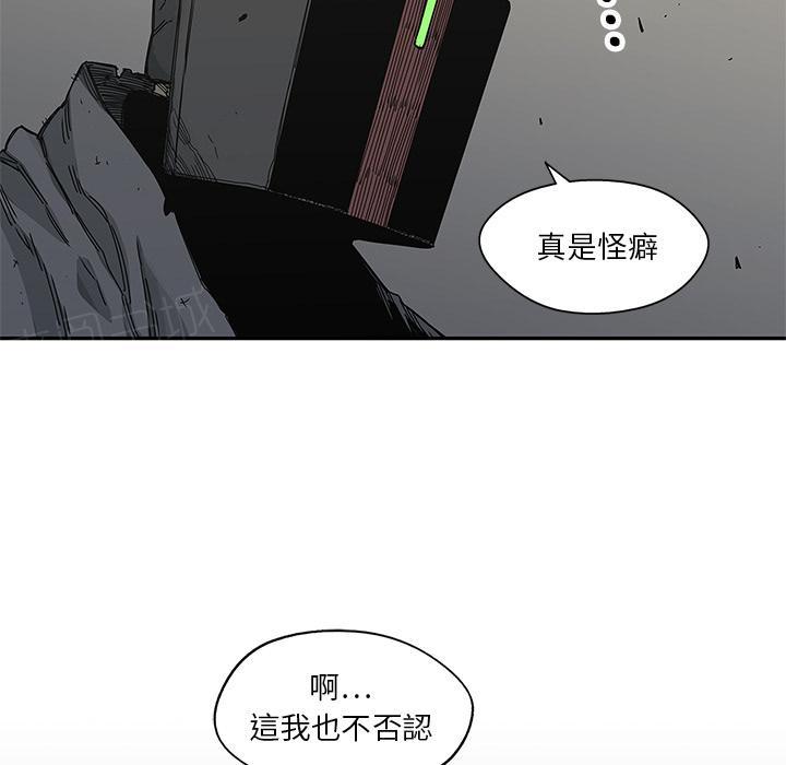 《快递骑士》漫画最新章节第20话 激斗免费下拉式在线观看章节第【55】张图片