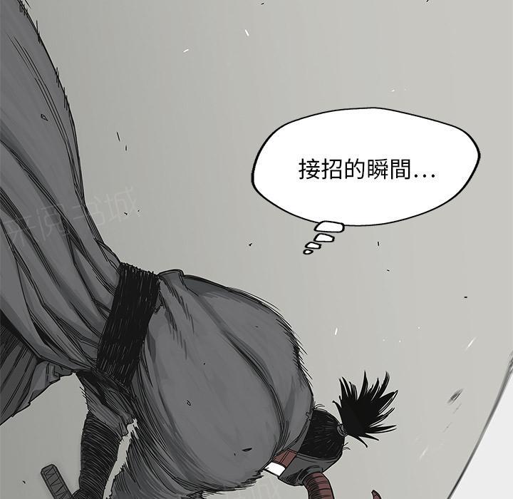 《快递骑士》漫画最新章节第20话 激斗免费下拉式在线观看章节第【40】张图片