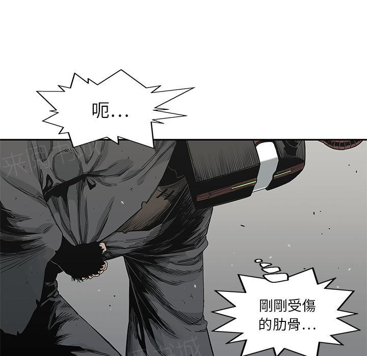 《快递骑士》漫画最新章节第20话 激斗免费下拉式在线观看章节第【21】张图片