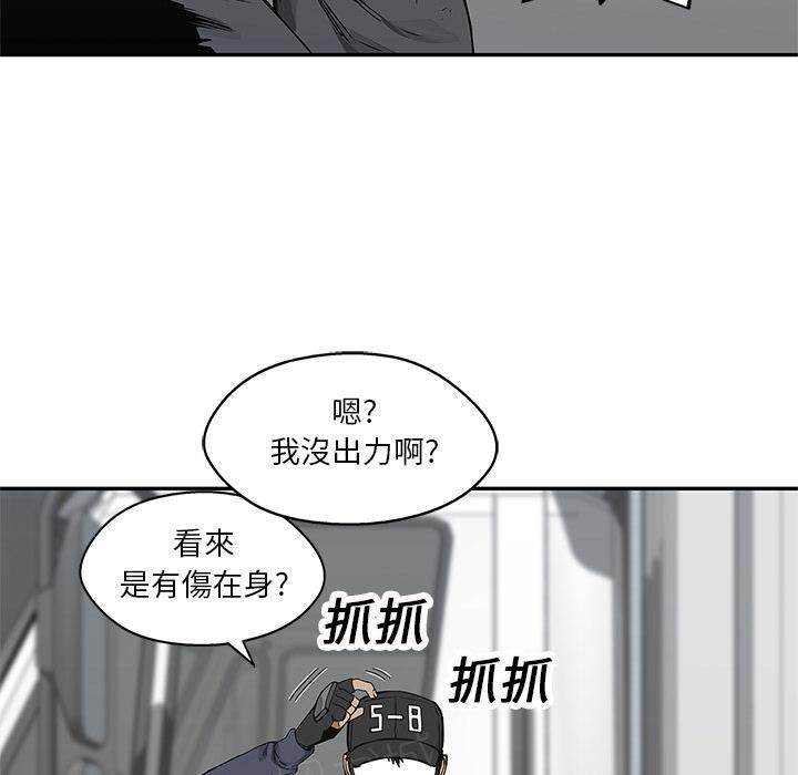 《快递骑士》漫画最新章节第20话 激斗免费下拉式在线观看章节第【20】张图片