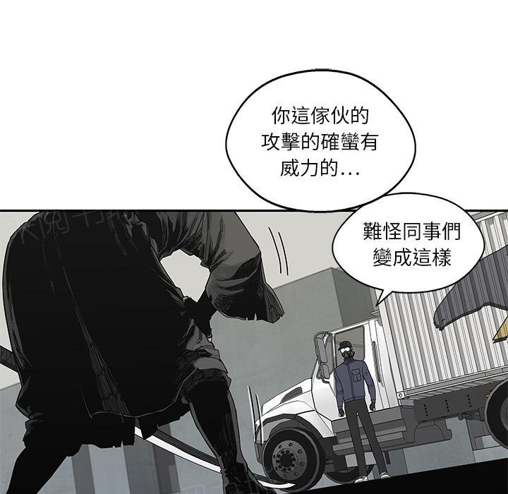 《快递骑士》漫画最新章节第20话 激斗免费下拉式在线观看章节第【16】张图片