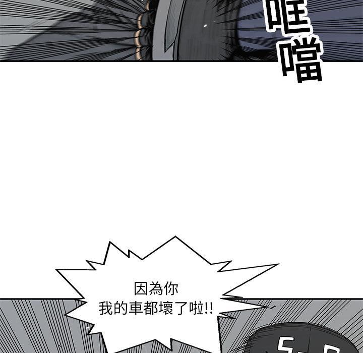 《快递骑士》漫画最新章节第20话 激斗免费下拉式在线观看章节第【6】张图片